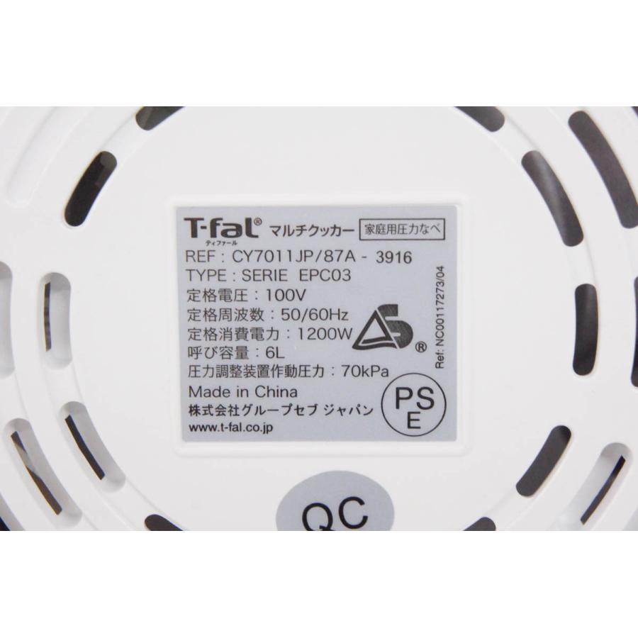 中古 ティファール マルチクッカー cook4me クックフォーミー 6.0L  