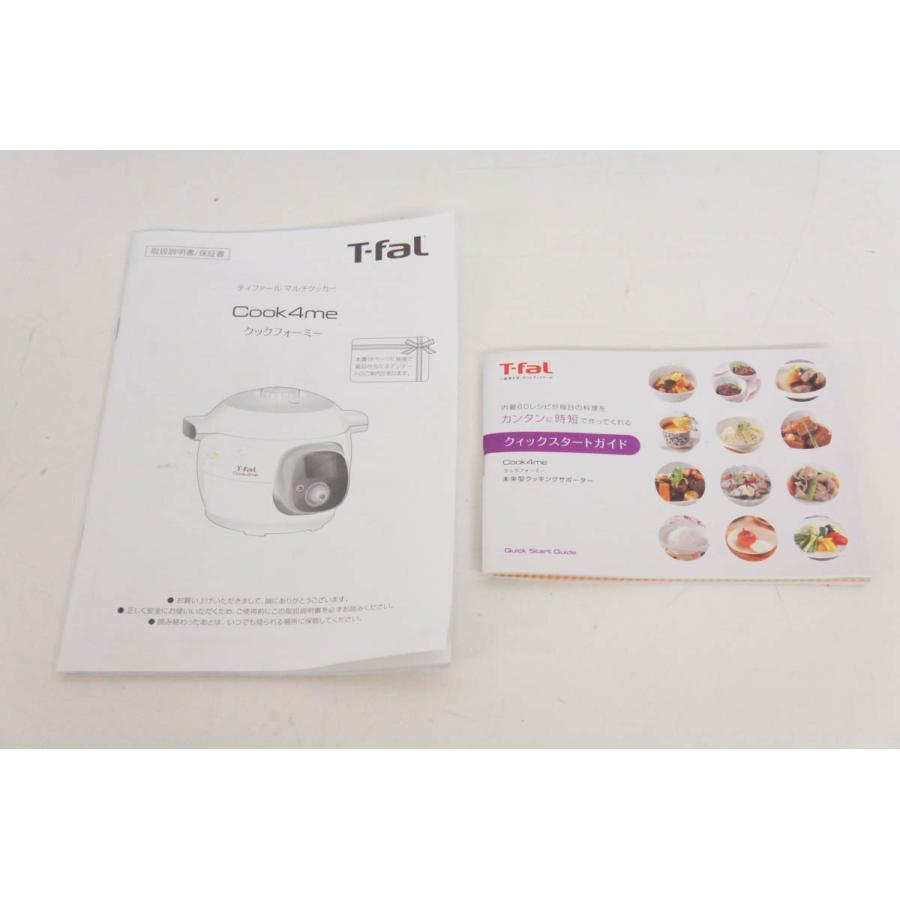 中古 ティファール マルチクッカー cook4me クックフォーミー 6.0L  