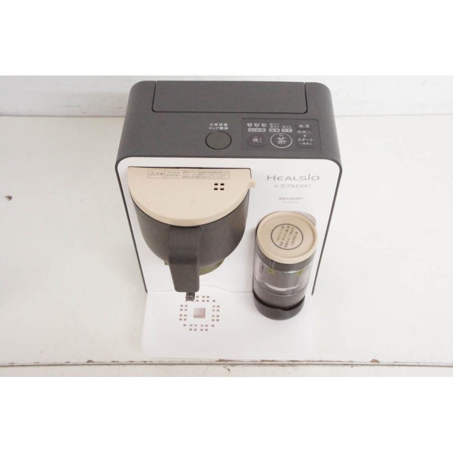 中古 C SHARPシャープ HEALSIOヘルシオ お茶PRESSO お茶プレッソ