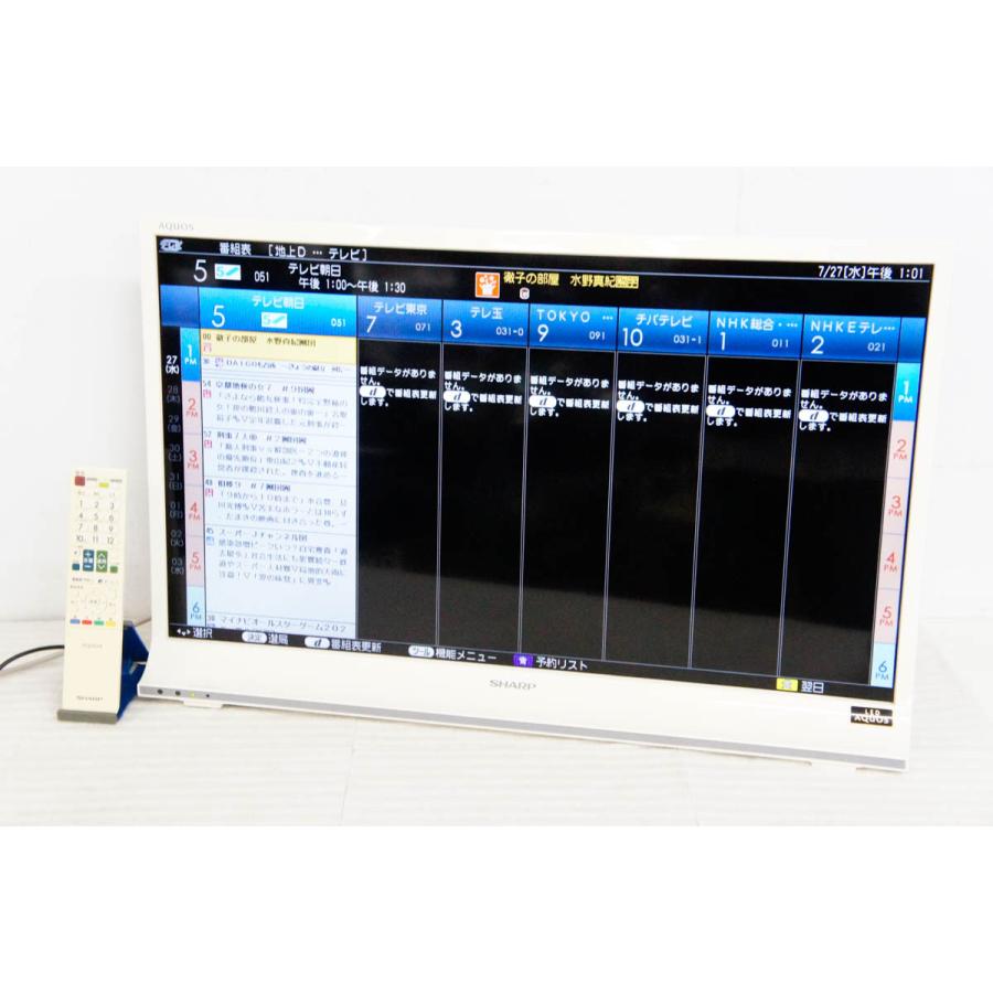 中古 SHARPシャープ 32V型ハイビジョン液晶テレビ AQUOSアクオス LC