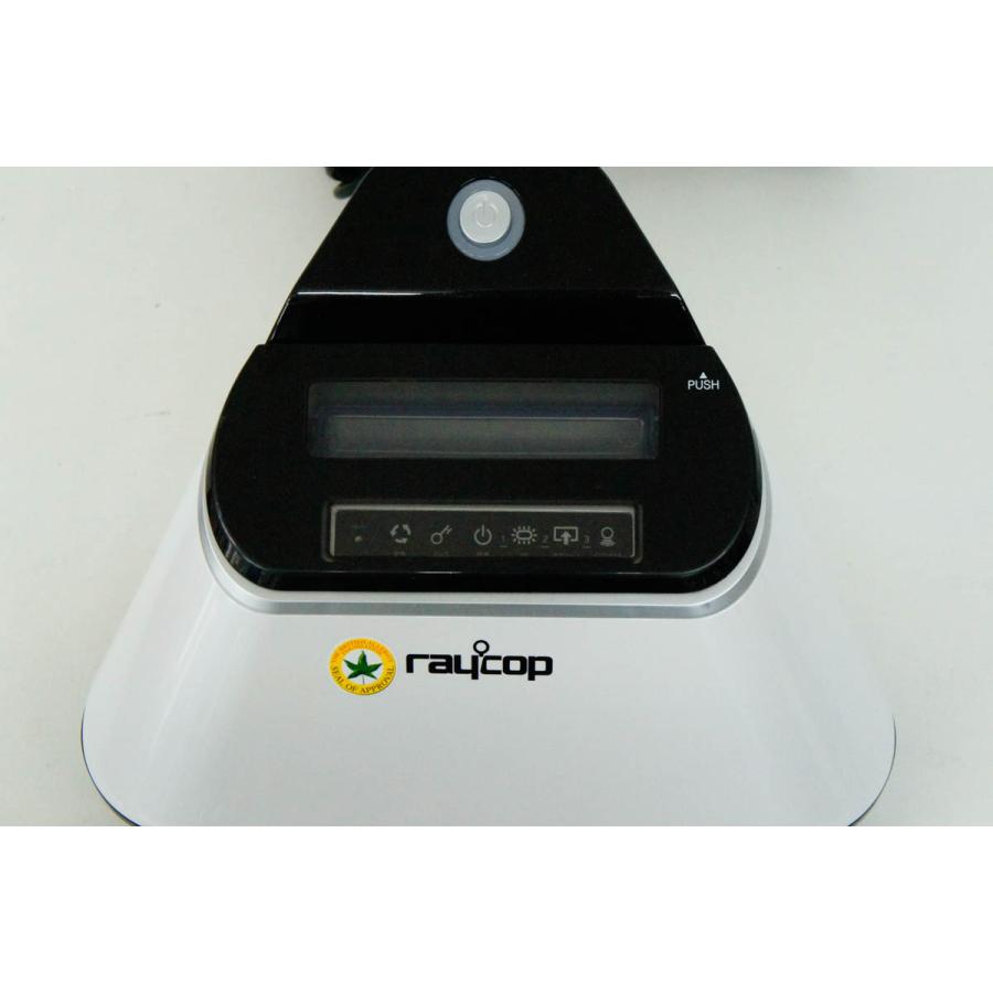 中古 raycopレイコップ ふとん専用ダニクリーナー MG-100JW マグナス