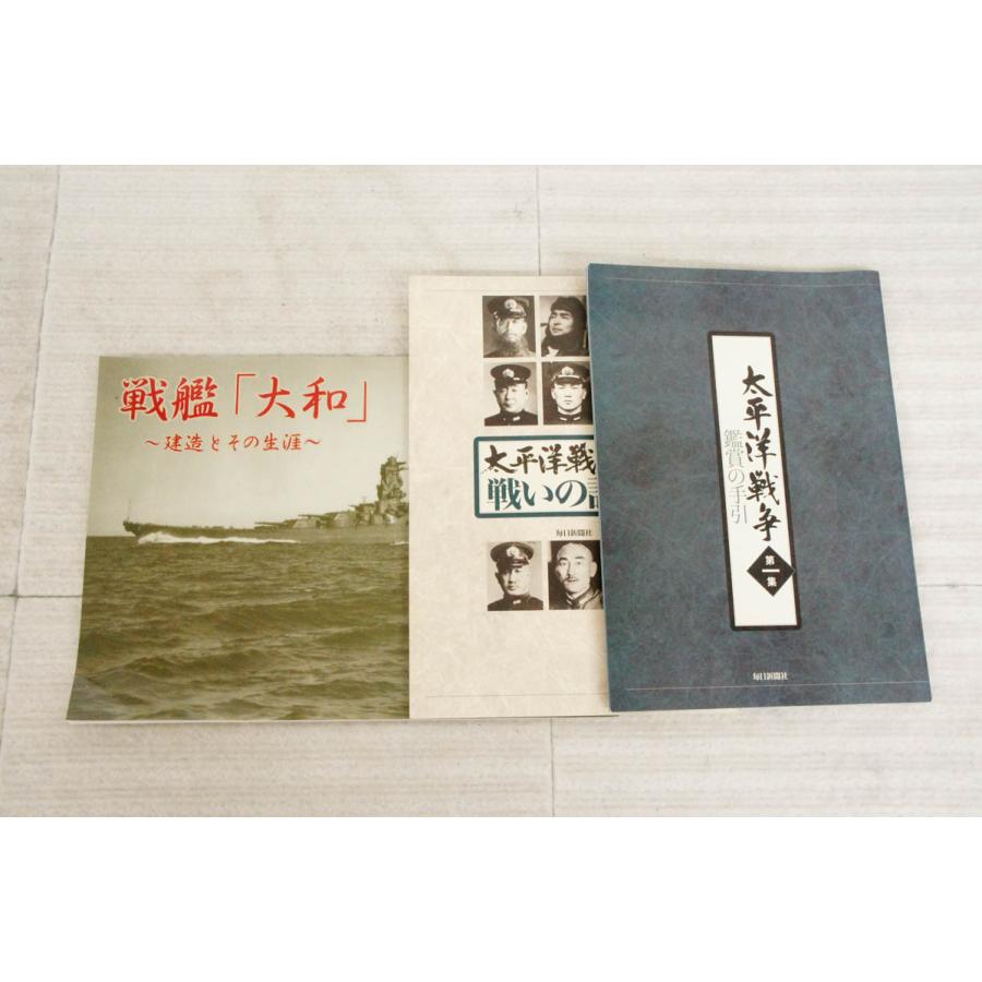 中古 DVD未開封 U-CANユーキャン 太平洋戦争 DVD第一集 全5巻 : エス