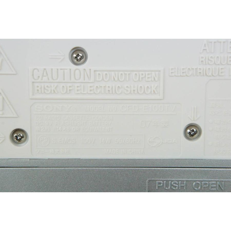 中古 SONYソニー CDラジオカセットコーダー CFD-E100TVL ブルー CD