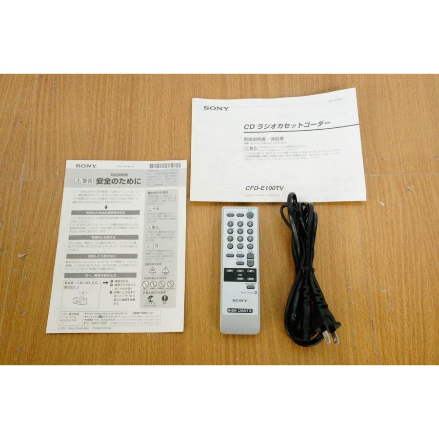 中古 SONYソニー CDラジオカセットコーダー CFD-E100TVL ブルー CD