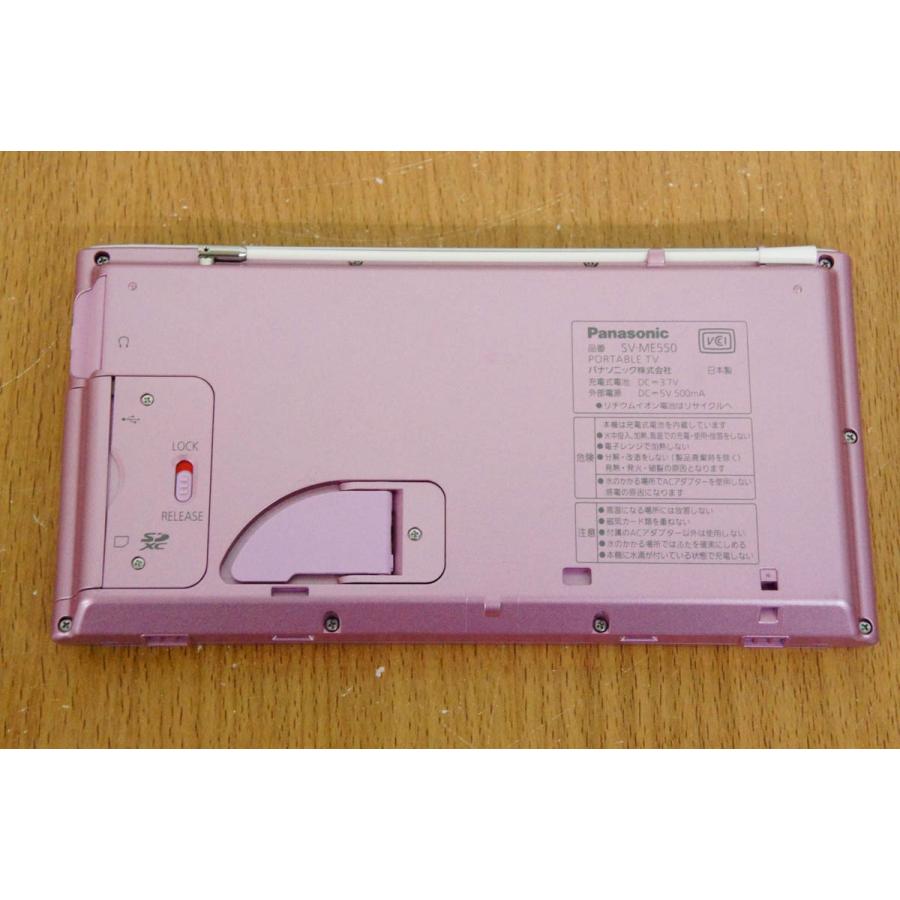 中古 Panasonicパナソニック ポータブルワンセグテレビ 5V型 VIERA