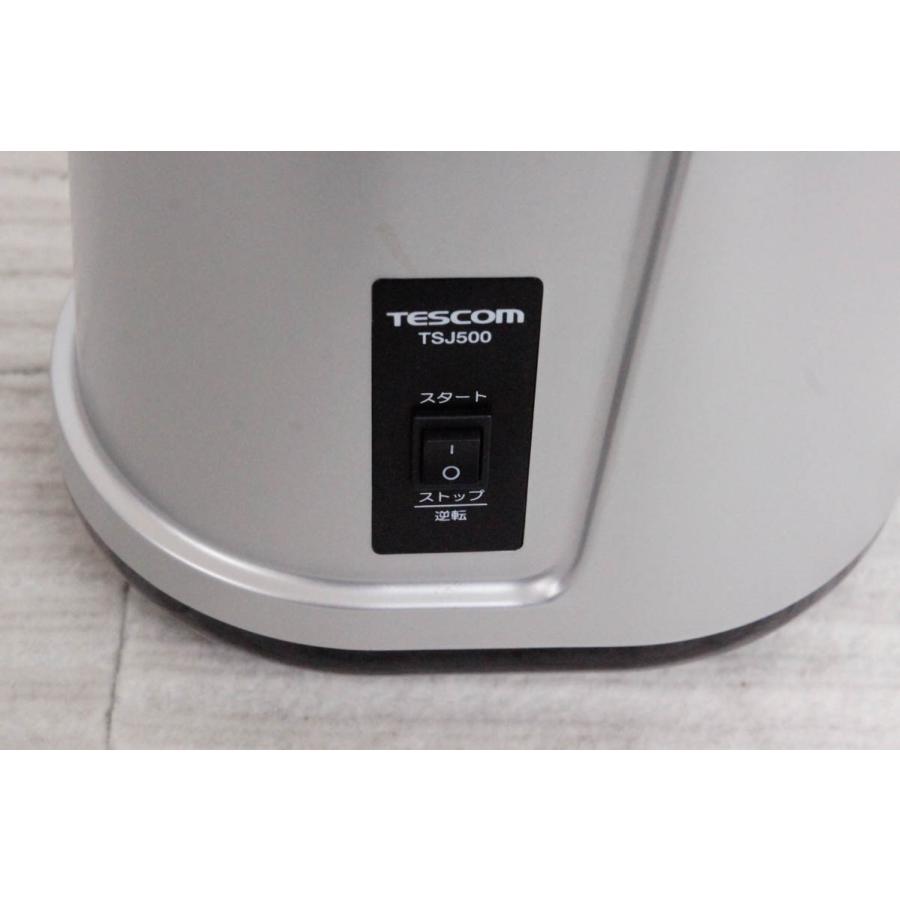 値下げしました！！スロージューサー（シルバー）　TESCOM TSJ500 中古 テスコムTESCOM スロージューサー TSJ500-S シルバー : エス