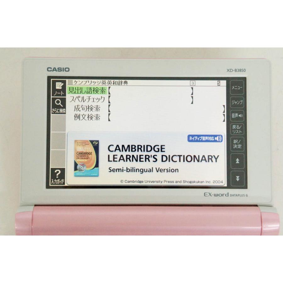 ラッピング無料 Casio Ex Word 電子辞書 中学生学習モデル Xd 850 ホワイト Xd 850we 品 大注目 Centrodeladultomayor Com Uy