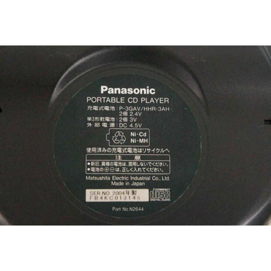 中古 Panasonicパナソニック ポータブル CDプレーヤー SL-CT510 中古 Panasonicパナソニック ポータブル CDプレーヤー SL-CT510