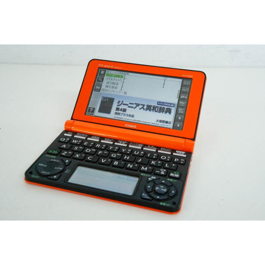 中古 Casioカシオ Ex Wordエクスワード 電子辞書 Xd N4850rg 高校生モデル 150コンテンツ収録 オレンジ D エスネットショップ ヤフー店 通販 Yahoo ショッピング