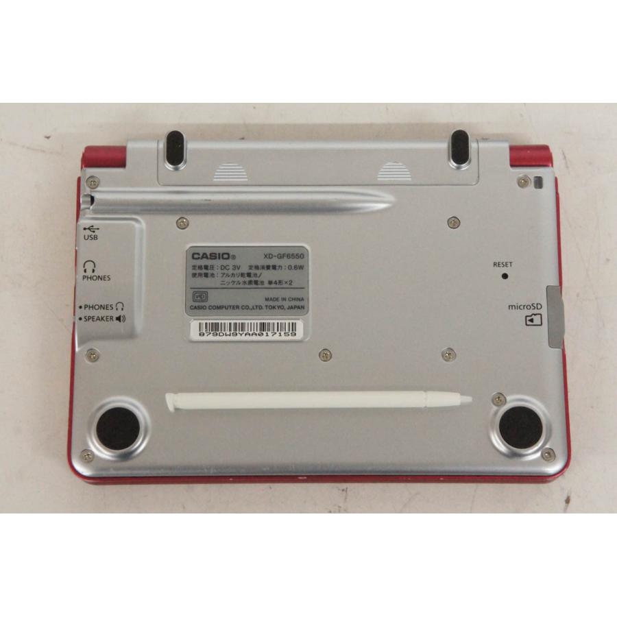 中古 Casioカシオ Ex Wordエクスワード 電子辞書 Xd Gf6550 130コンテンツ収録電子辞書 総合モデル D エスネットショップ ヤフー店 通販 Yahoo ショッピング