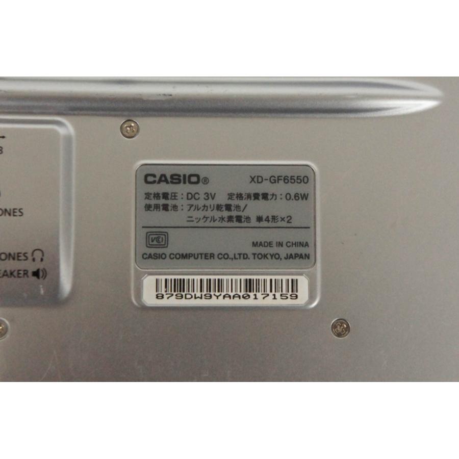 中古 Casioカシオ Ex Wordエクスワード 電子辞書 Xd Gf6550 130コンテンツ収録電子辞書 総合モデル D エスネットショップ ヤフー店 通販 Yahoo ショッピング