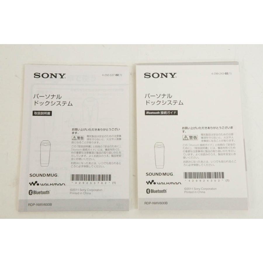 中古 SONYソニー ウォークマン用ドックスピーカー RDP-NWV600B SOUND