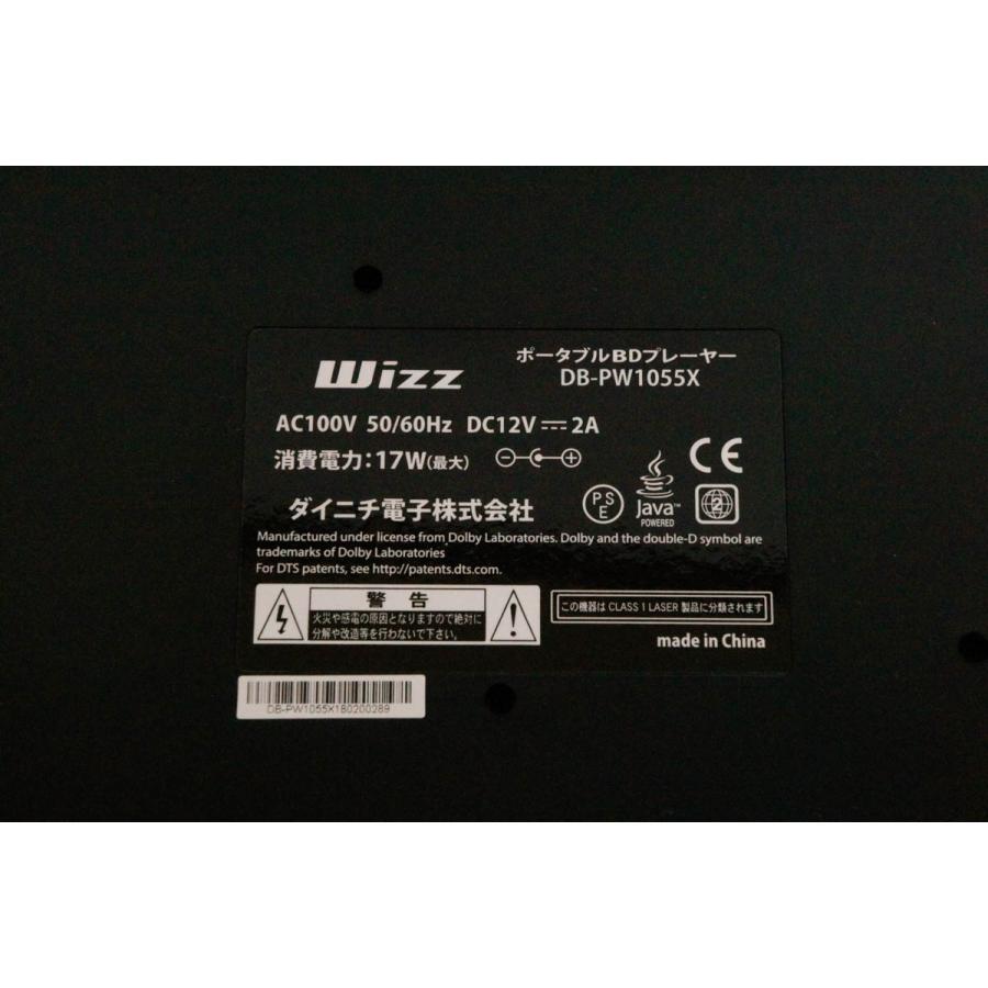 中古 ダイニチ電子 Wizz 10インチポータブルBD/DVDプレーヤー DB 