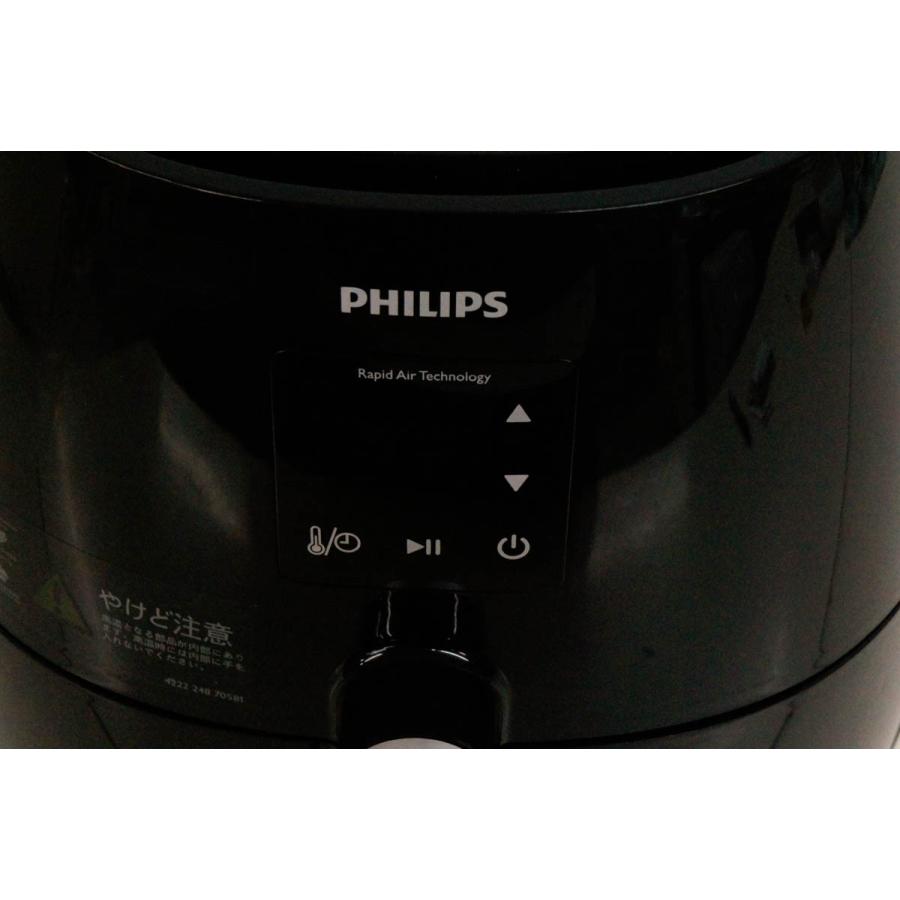 中古 PHILIPSフィリップス ノンフライヤーNonfryer 揚げ物調理器