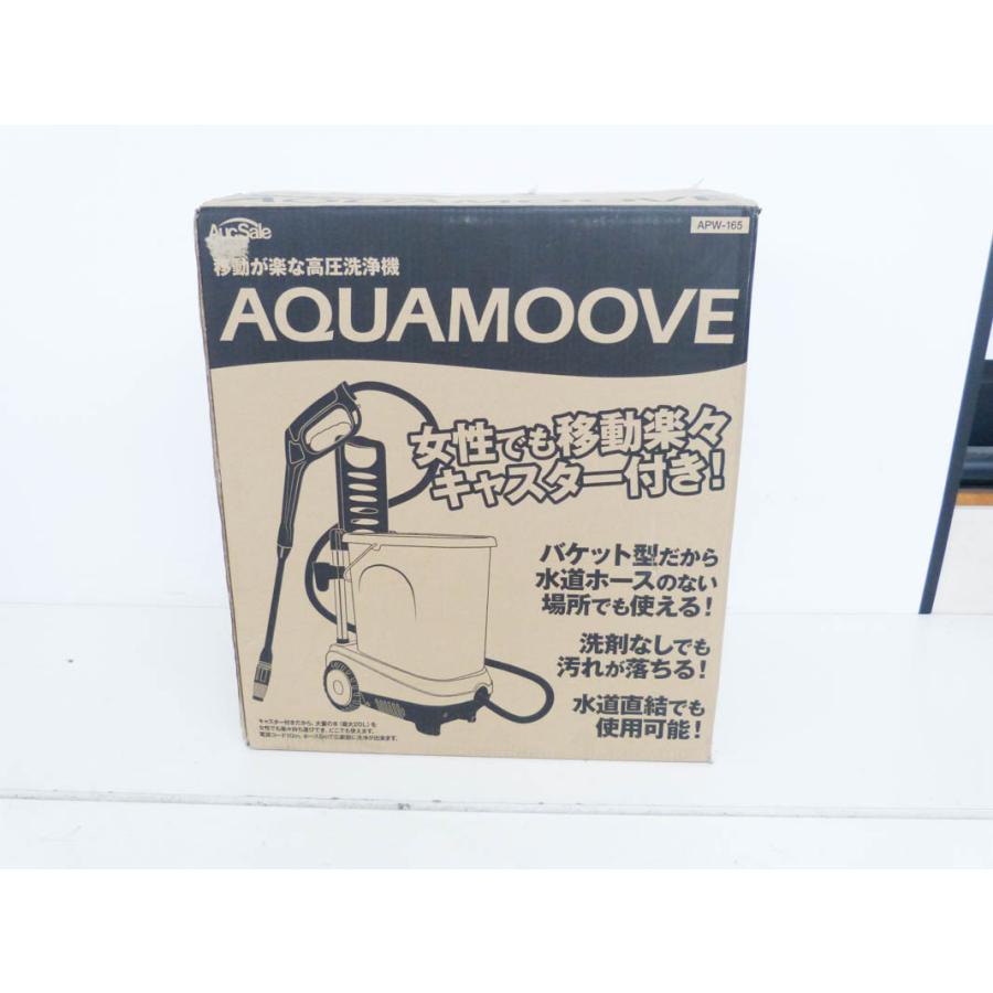 【未使用】sirocaシロカ AQUAMOOVEアクアムーブ APW-165 移動が楽な高圧洗浄機 未使用 sirocaシロカ AQUAMOOVEアクアムーブ APW-165 移動が楽な高圧