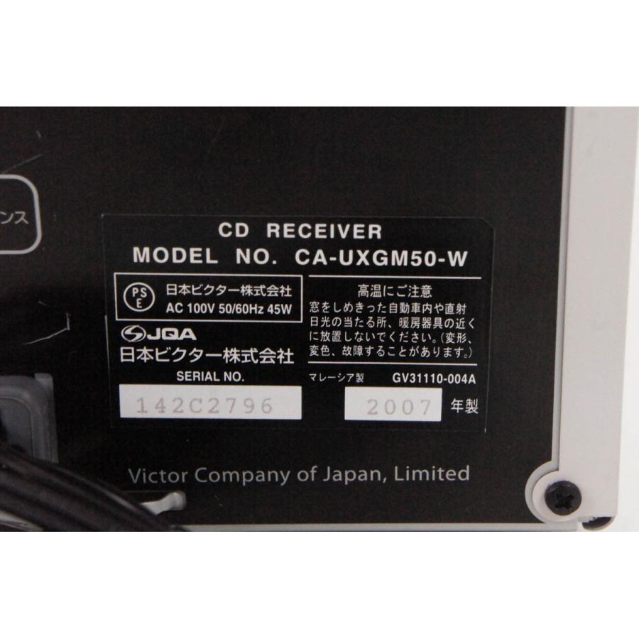 中古 JVC Victorビクター マイクロコンポーネントメモリーシステム CD