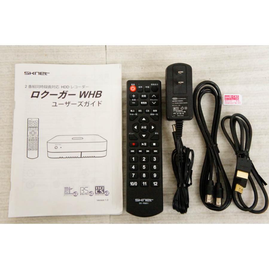 中古 Sknet HDDレコーダー ロクーガー SK-RKWHB1 1TB  2番組同時録画の画像