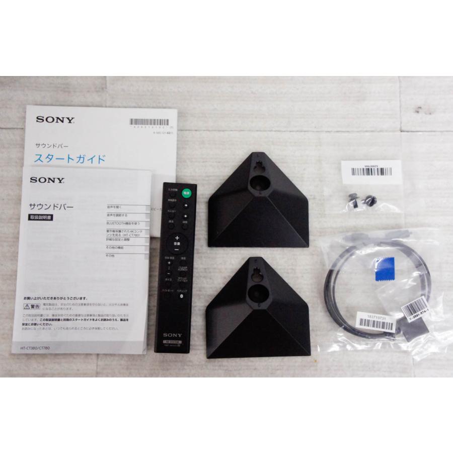 中古 SONYソニー 2.1ch ホームシアターシステム Bluetooth対応 中古 SONYソニー 2.1ch ホームシアターシステム Bluetooth対応