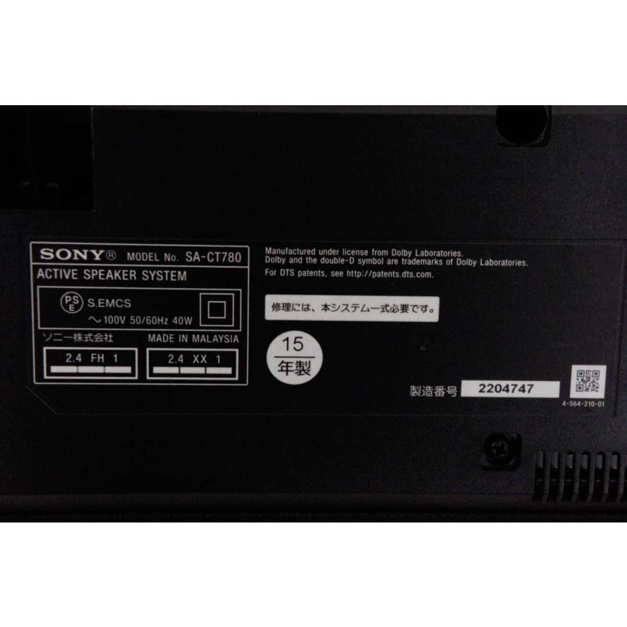 中古 SONYソニー 2.1ch ホームシアターシステム Bluetooth対応 中古 SONYソニー 2.1ch ホームシアターシステム Bluetooth対応