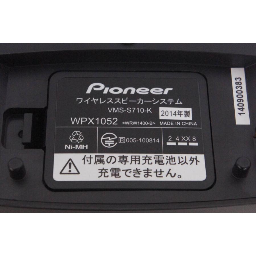 中古 Pioneerパイオニア テレビ用 VMS-710 ワイヤレスステレオスピーカーシステム 快テレ君 :d1540421:エスネットショップ ヤフー店 - 通販 - Yahoo!ショッピング 中古 Pioneerパイオニア テレビ用 VMS-710 ワイヤレスステレオスピーカーシステム 快テレ君 :d1540421:エスネットショップ ヤフー店 - 通販 - Yahoo!ショッピング