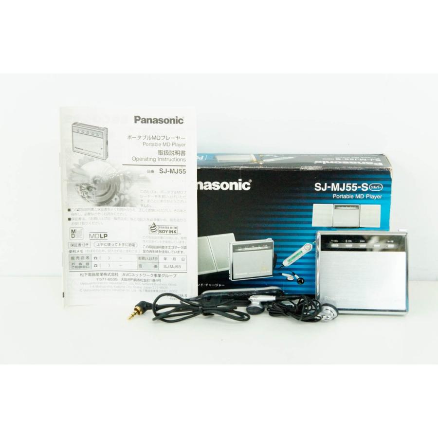 Panasonic MDプレーヤー SJ-MJ55 動作品 リモコン付き 中古 Panasonic