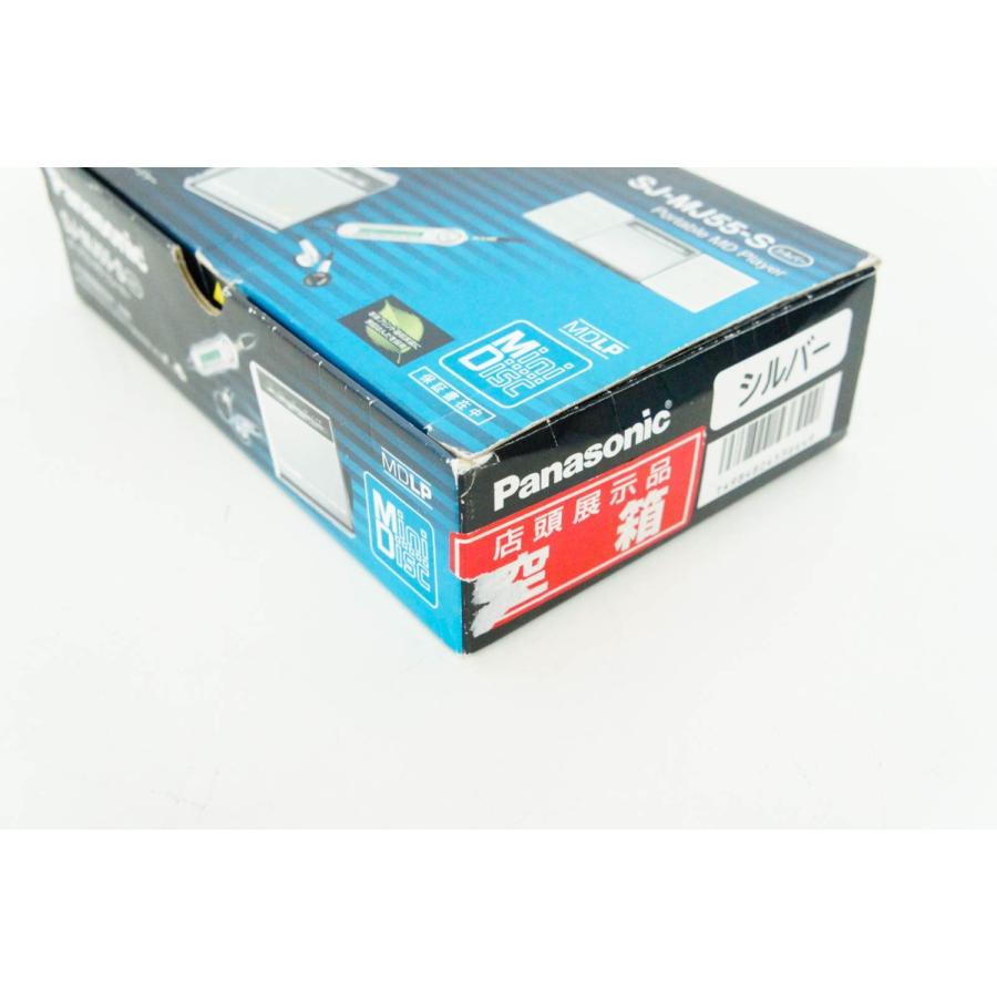 中古 Panasonicパナソニック ポータブルMDプレーヤー MDLP対応 SJ-MJ55
