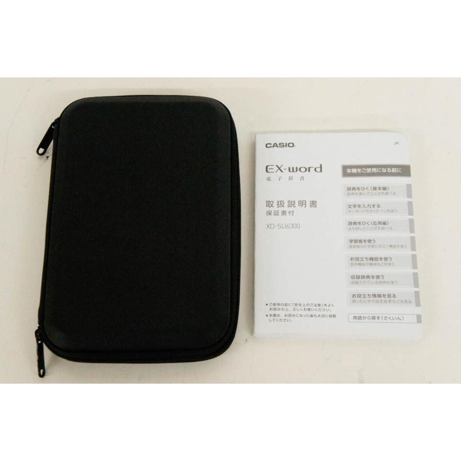 中古 Casioカシオ Ex Wordエクスワード カラータッチパネル Xd Su6300 100コンテンツ搭載 D1563719 エスネットショップ ヤフー店 通販 Yahoo ショッピング