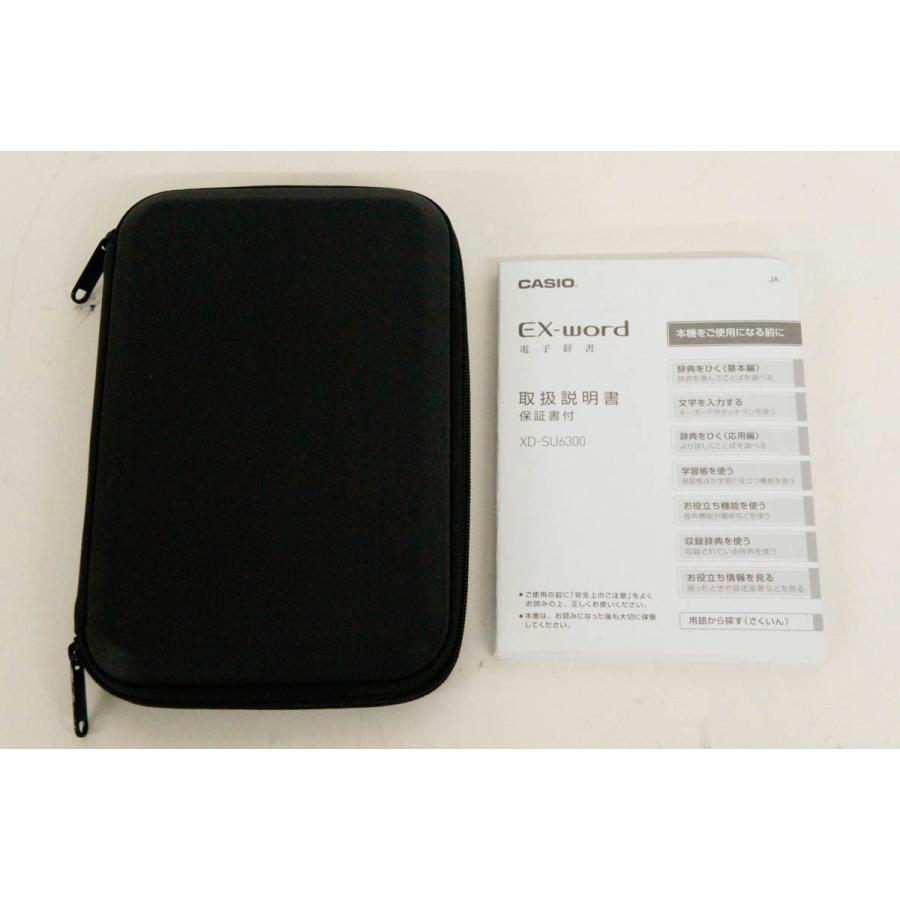 中古 CASIOカシオ EX-wordエクスワード カラータッチパネル XD-SU6300