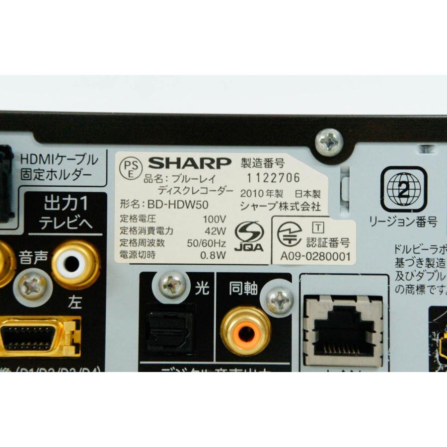 シャープBD-HDW50 【公式通販】