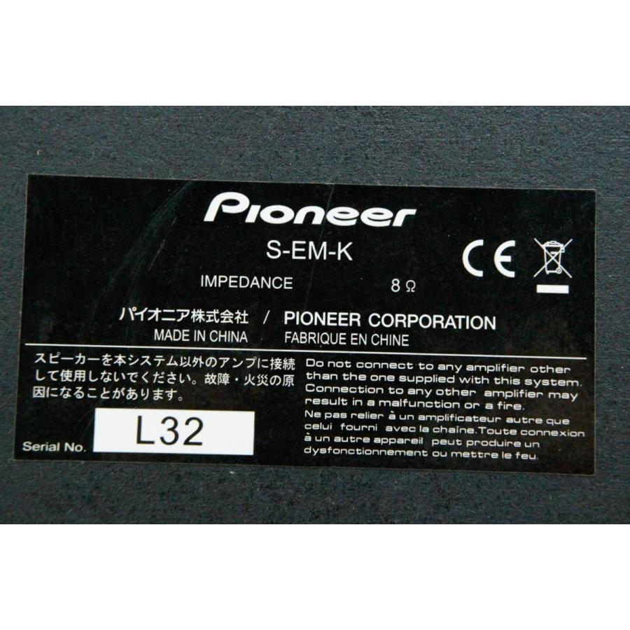 中古 パイオニアPioneer CDミニコンポーネントシステム X-EM11
