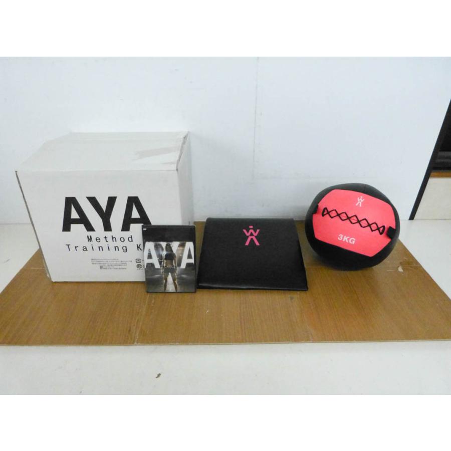 中古 AYAメソッドトレーニングキット ボール マット DVD : エス 中古 AYAメソッドトレーニングキット ボール マット DVD : エス