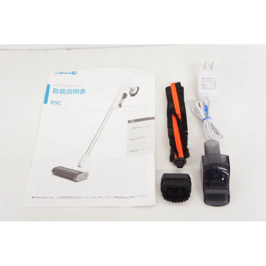 中古 raycopレイコップ サイクロン式コードレススティック 中古 raycopレイコップ サイクロン式コードレススティック