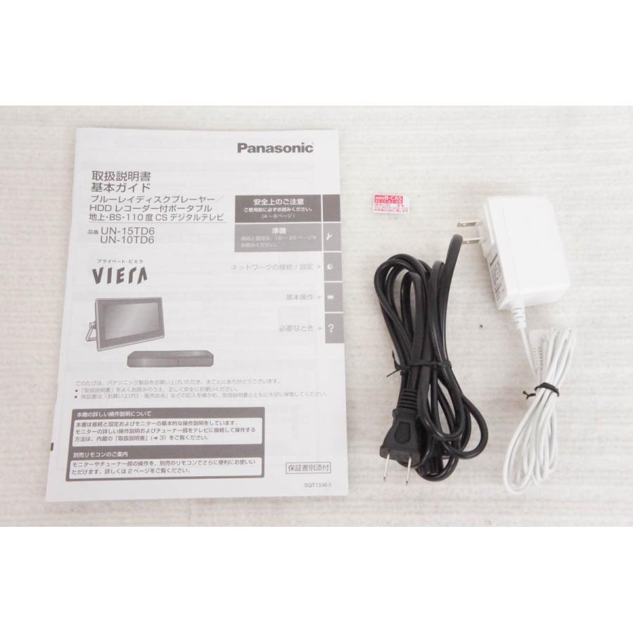 中古 Panasonicパナソニック プライベート・ビエラ UN-10TD6 10型