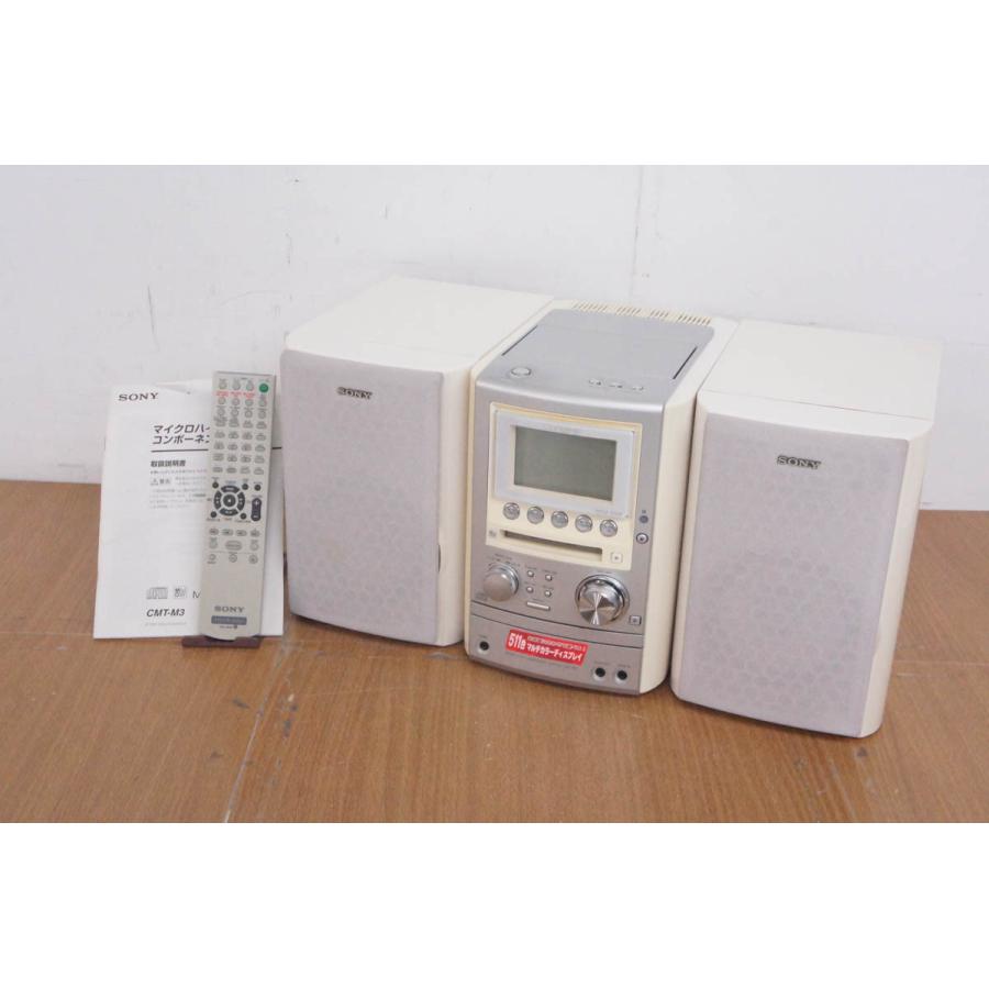 開店祝い C Sonyソニー Md搭載オールインワンコンポ Cd Md カセットテープ ラジオ Mdlp対応 Cmt M3 W ミニコンポ オーディオ 肌触りがいい Esiba Tg