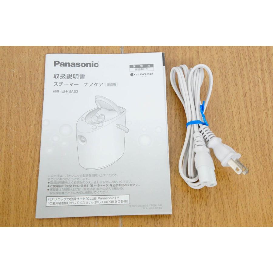 中古 C Panasonicパナソニック スチーマー ナノケア EH-SA62-P ピンク