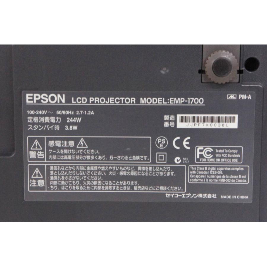 中古 C EPSONエプソン モバイルユース データプロジェクター EMP-1700