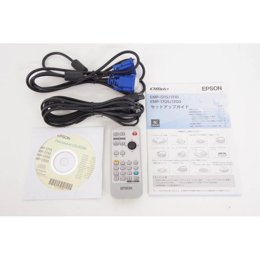 中古 C EPSONエプソン モバイルユース データプロジェクター EMP-1700