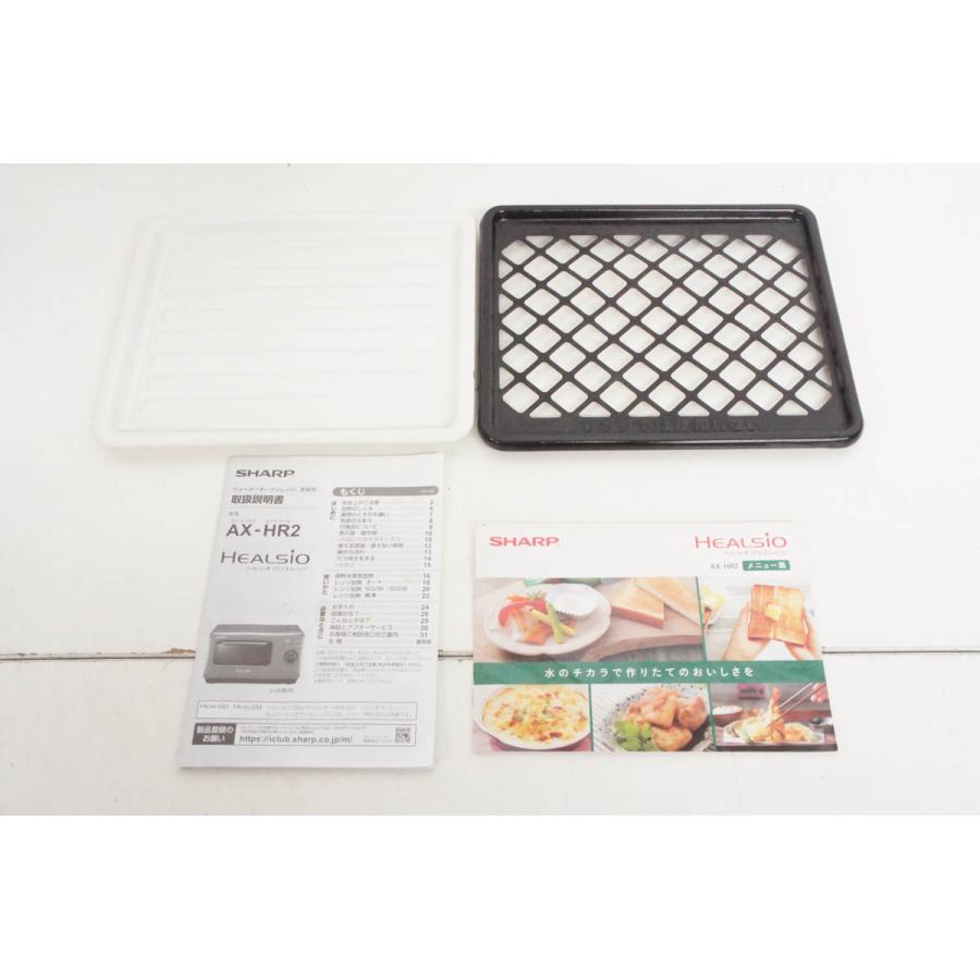 中古 シャープSHARP ウォーターオブンレンジ HEALSIOヘルシオ 中古 シャープSHARP ウォーターオブンレンジ HEALSIOヘルシオ