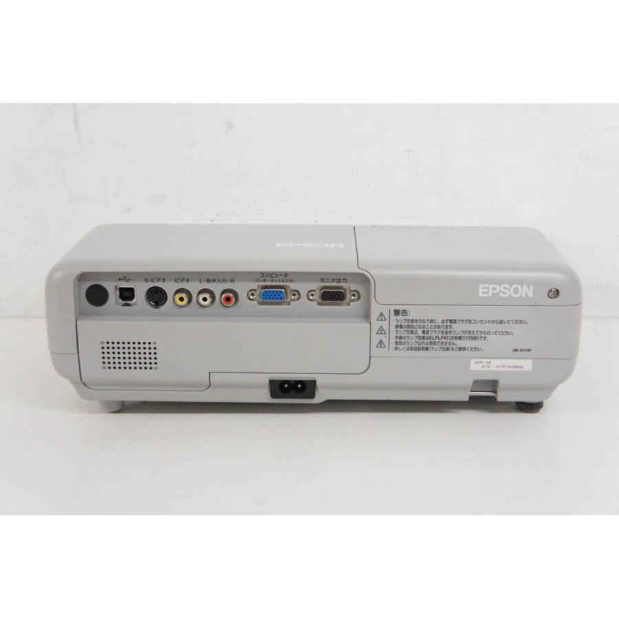 中古 C EPSONエプソン ビジネスプロジェクター EMP-X5 2200lm : エス 