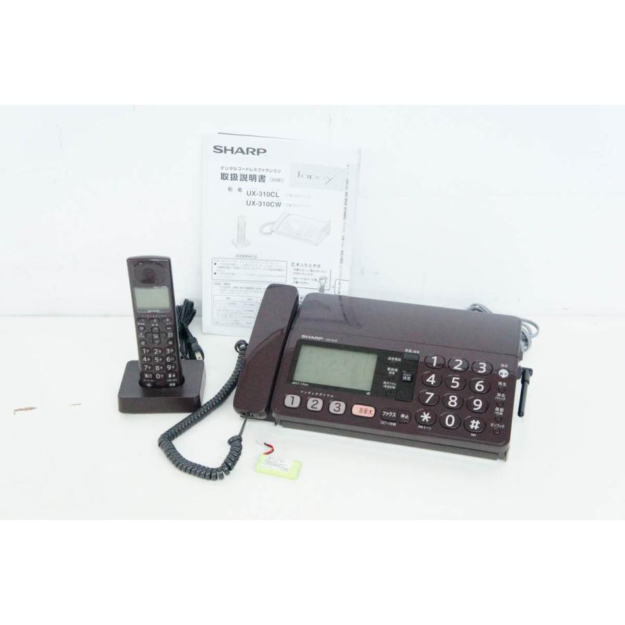 中古 SHARPシャープ デジタルファクシミリ UX-310-T ブラウン 電話機 
