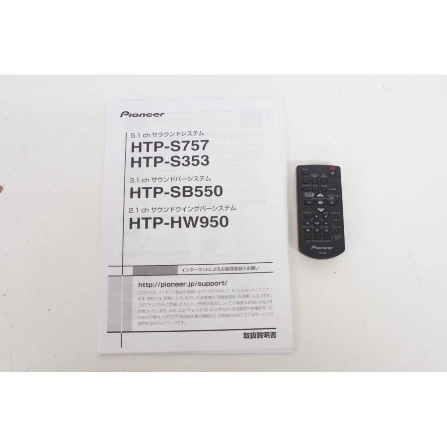 中古 C Pioneerパイオニア Bluetooth内蔵 ホームシアター