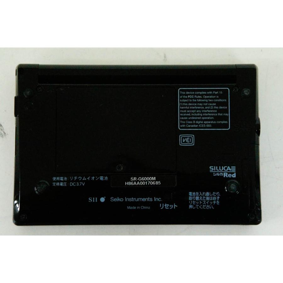 中古 SII 電子辞書 ビジネス・英語モデル SR-G6000M SEIKOセイコーイン