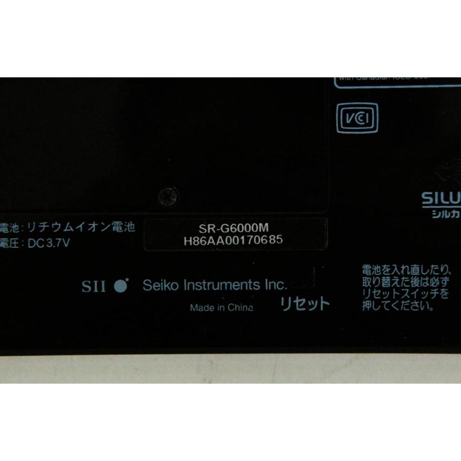 中古 SII 電子辞書 ビジネス・英語モデル SR-G6000M SEIKOセイコーイン