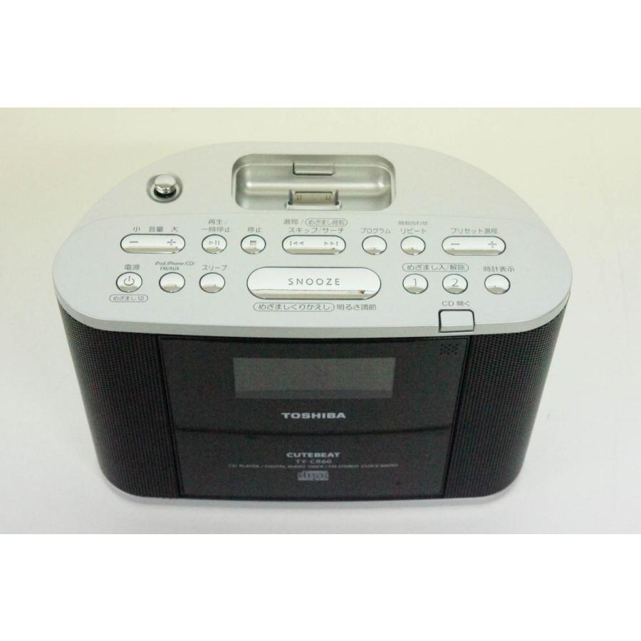 中古 東芝TOSHIBA CDクロックラジオ TY-CR60(S) オーディオ 目覚まし