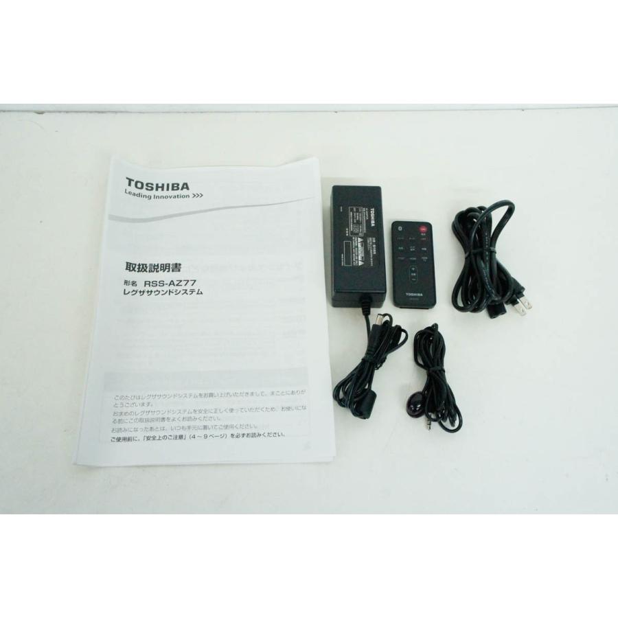 中古 TOSHIBA東芝 レグザサウンドシステム アクティブスピーカー RSS