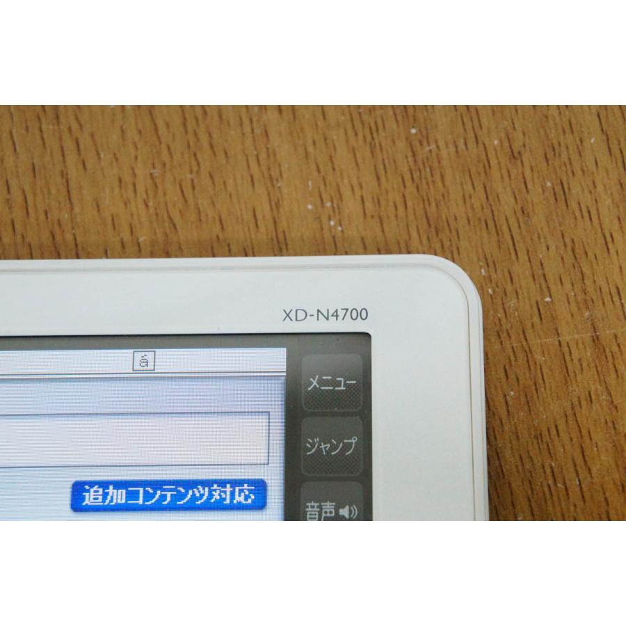 中古 Casioカシオ Ex Wordエクスワード 電子辞書 Xd N4700 Dataplus7 高校生モデル 135コンテンツ D1792520 エスネットショップ ヤフー店 通販 Yahoo ショッピング