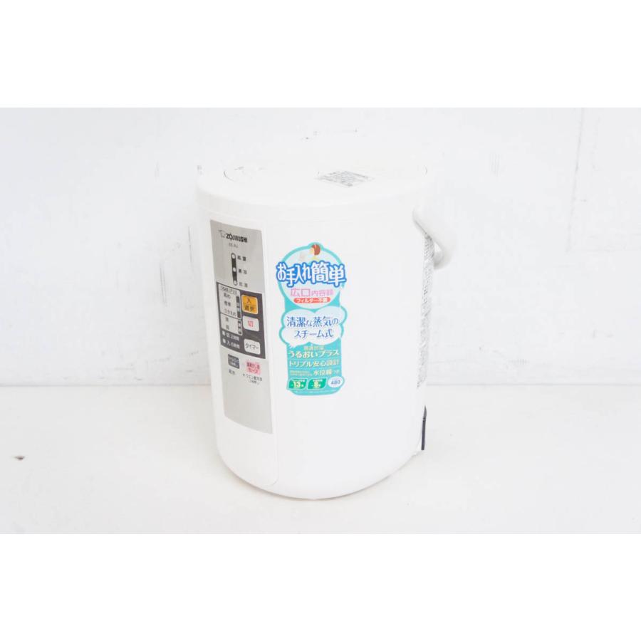 象印 スチーム式加湿器 EE-RJ50 ホワイト