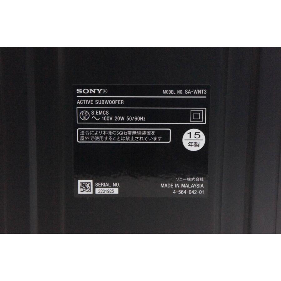 中古 SONYソニー ホームシアターシステム HT-NT3 2.1ch ハイレゾ/4K  