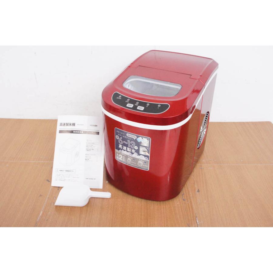 ☆決算特価商品☆ ベリソス 高速製氷機 2.2L VS-ICE02 送料無料 - その他 - www.smithsfalls.ca ☆決算特価商品☆ ベリソス 高速製氷機 2.2L VS-ICE02 送料無料 - その他 - www.smithsfalls.ca