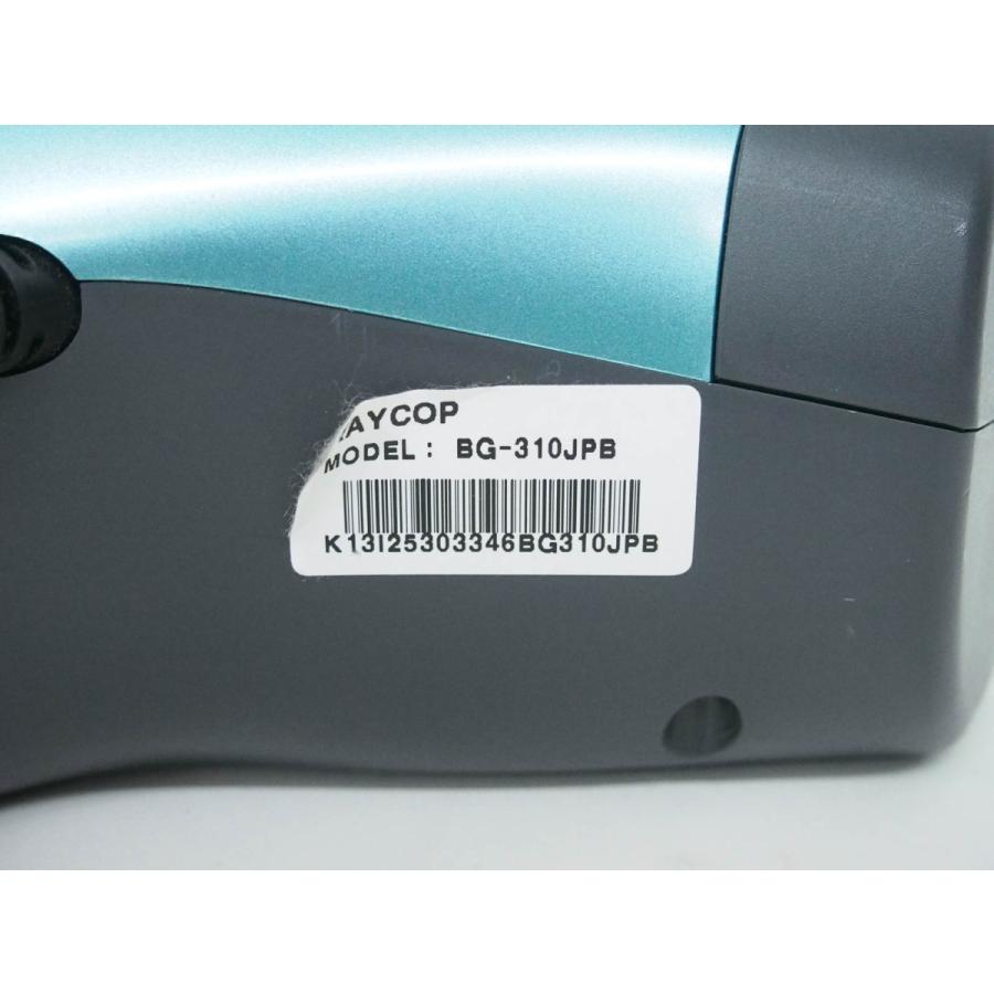 中古 raycopレイコップ ふとんクリーナー BG-310JPB シャイニーブルー